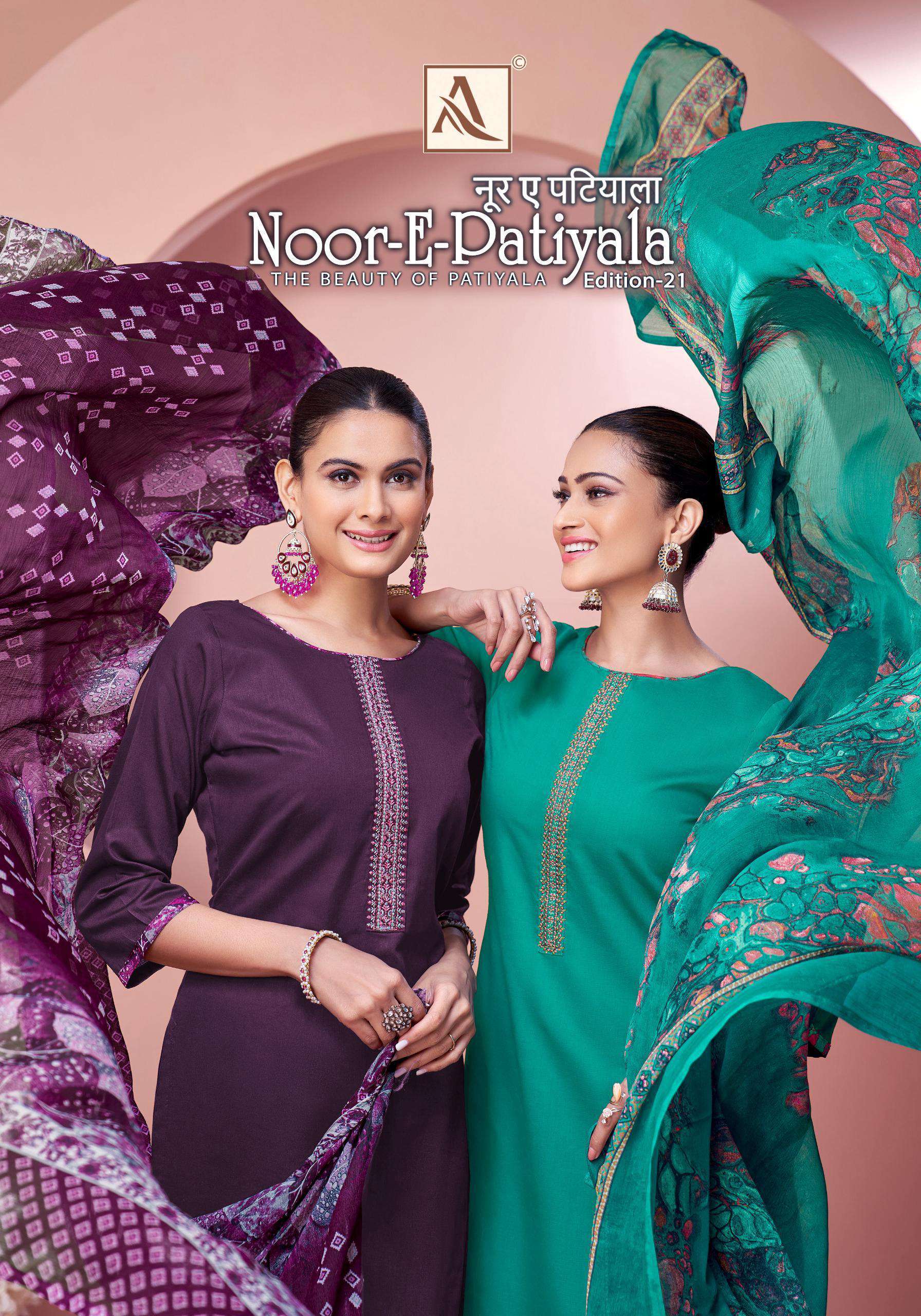noor e patiyala vol 21 by alok suits latest designer unstitched patiyala style salwar kameez online surat