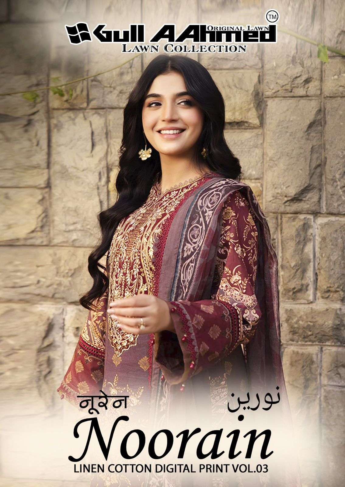 noorani vol-3 by gull aahmed 3001-3006 series latest designer fancy karachi printed suits exporter surat