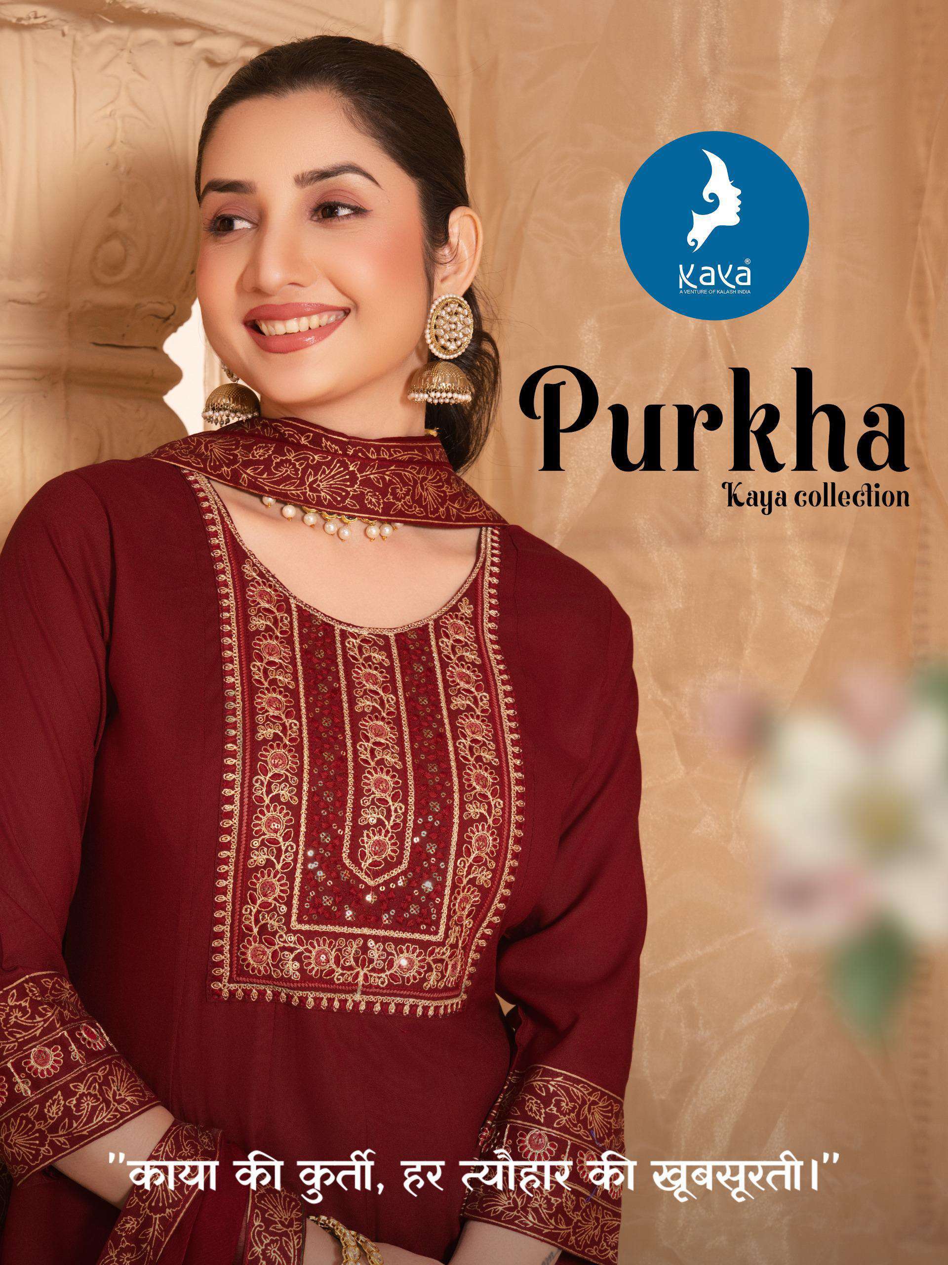 purkha by kaya readymade designer anarkali style casual wear salwar kameez online surat