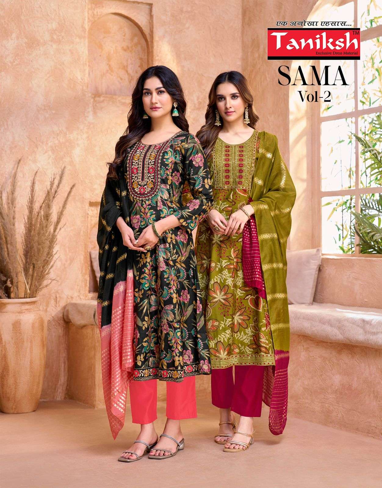 samma vol 2 by taniksh 2001-2006 series exclusive designer anarkali style readymade salwar kameez online surat