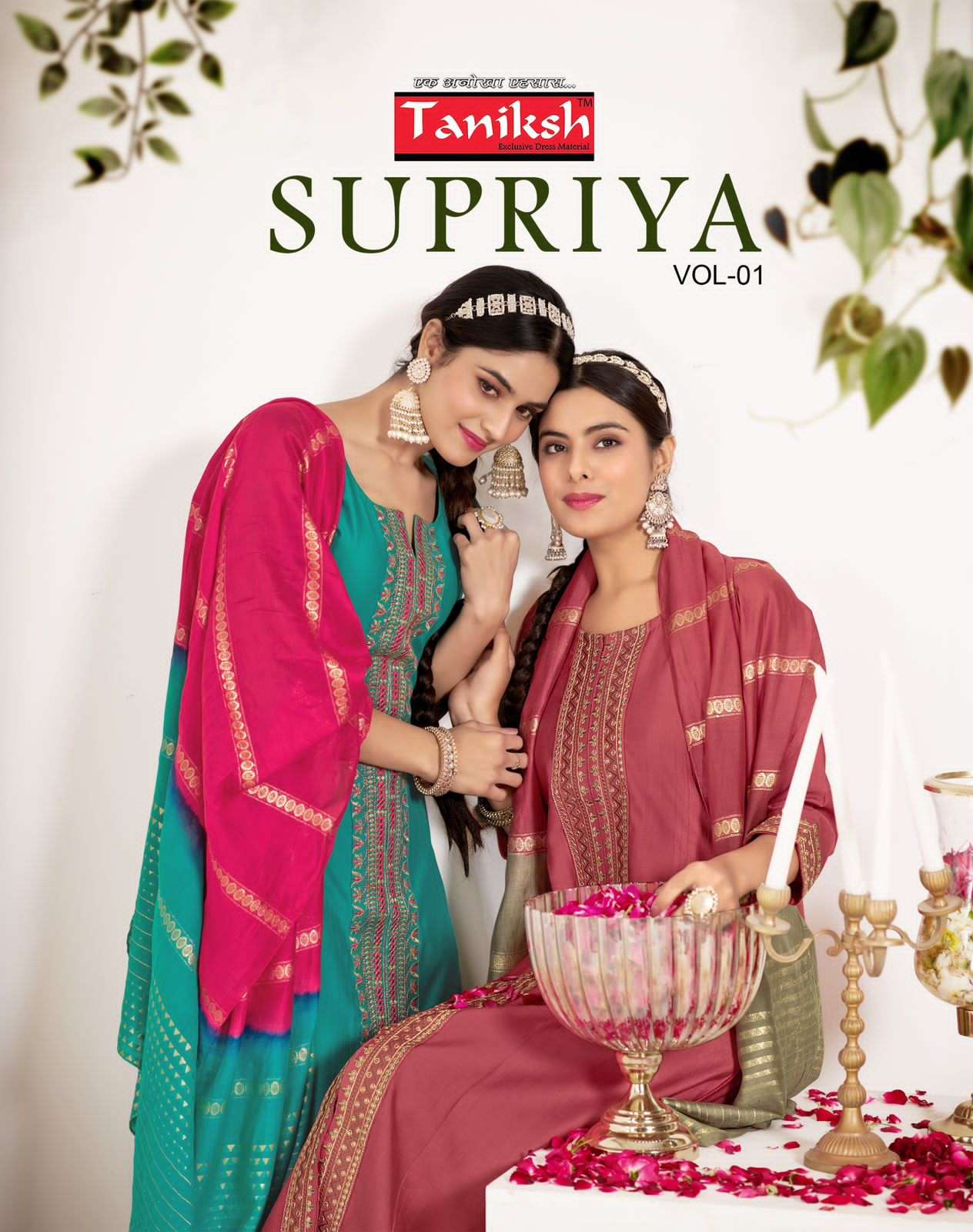 supriya vol 1by taniksh 1001-1008 series readymade kurti for casual wear buy online surat