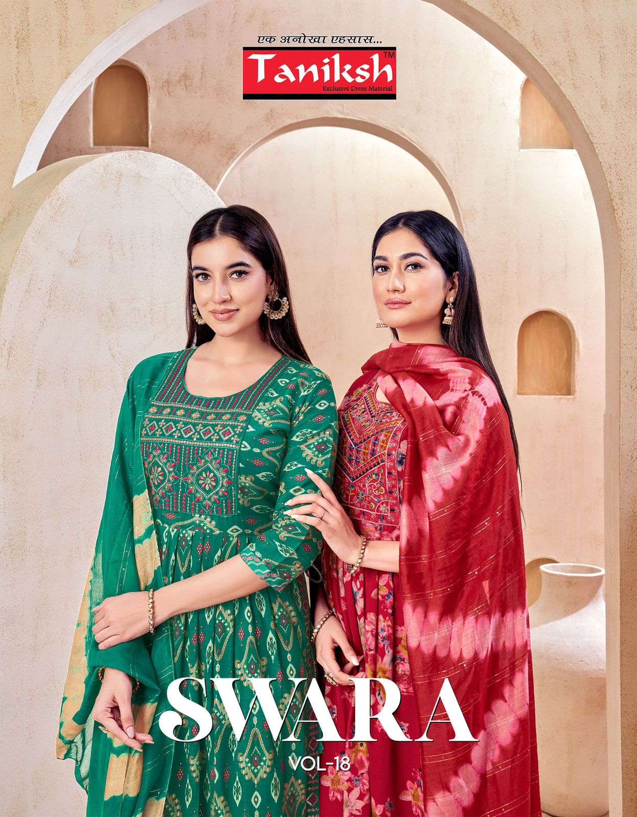 swara vol 18 by taniksh best designer casual wear readymade salwar kameez online surat