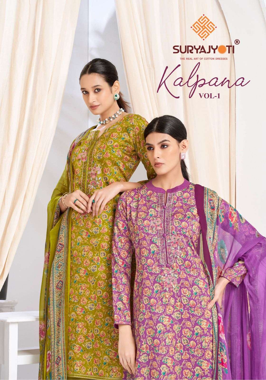 kalpana vol-1 by suryajyoti exclusivr designer party wear salwar suit supplier 