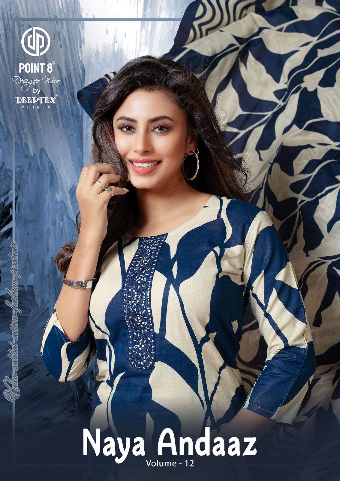 naya andaaz vol-12 by deeptex fancy printed designer readymade suit sypplier 