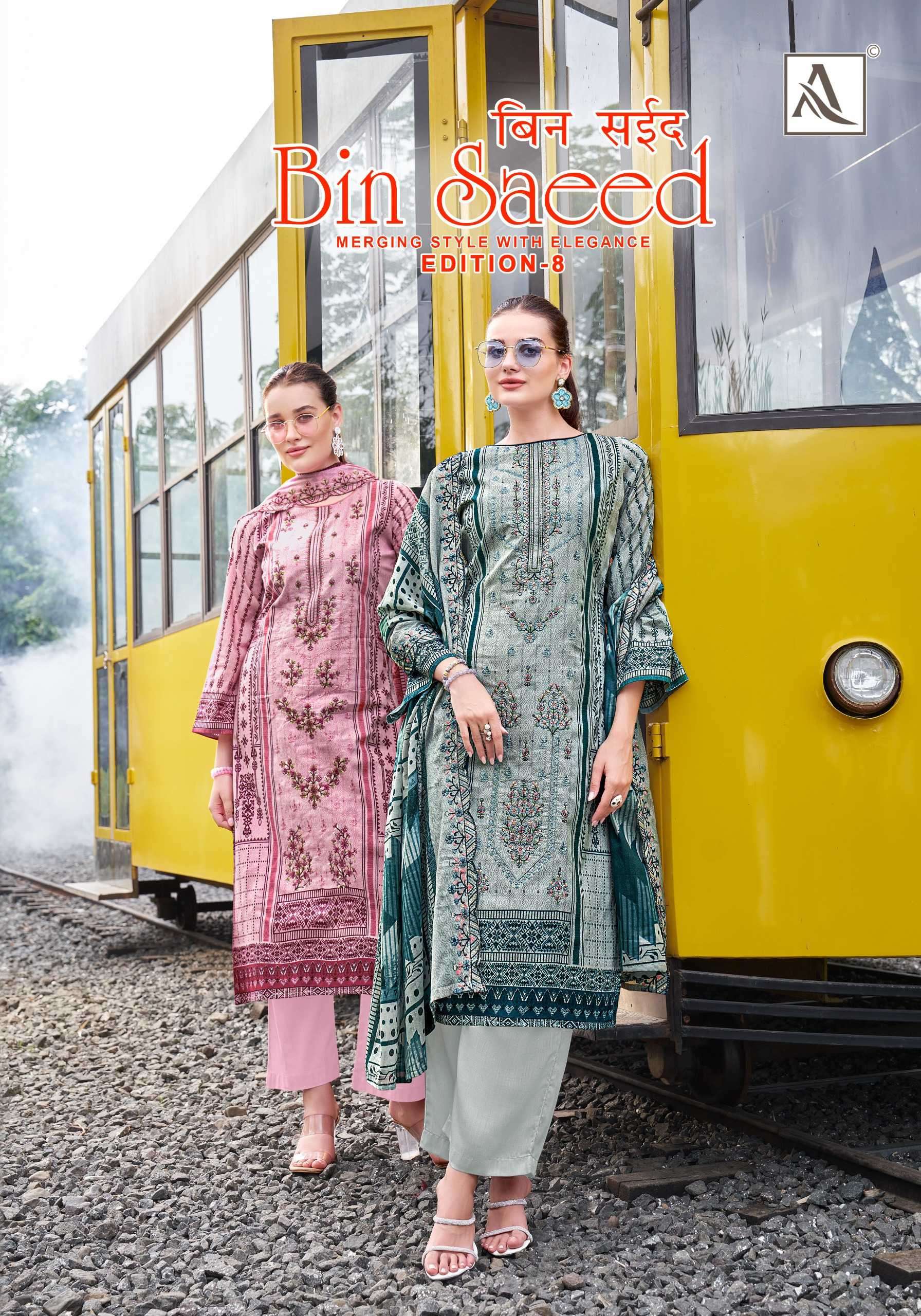 saeed vol-8 by alok suit fancy pakistani printed latest designer suit supplier surat