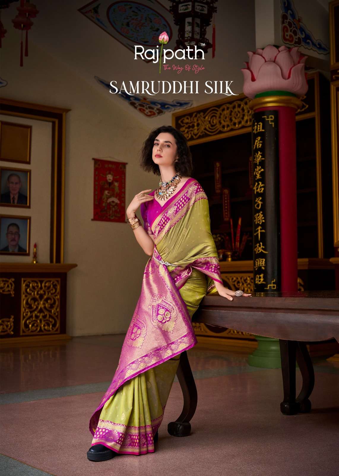 samruddhi silk by rajpath colors ready to wedding wear soft silk saree collection surat