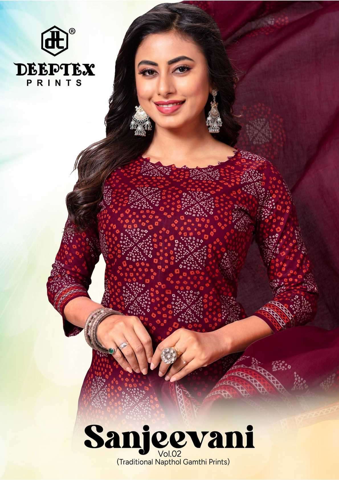 sanjeevani vol-2 by deeptex cotton summer wear salwar suit collection surat