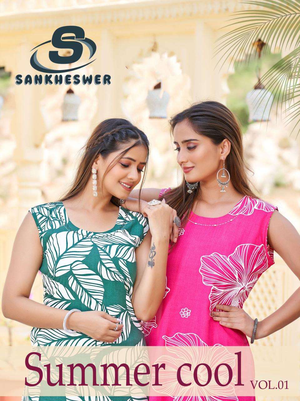 summer cool vol-1 by sankhwswer 1001-1008 series summer wear rayon printed cord set collection 
