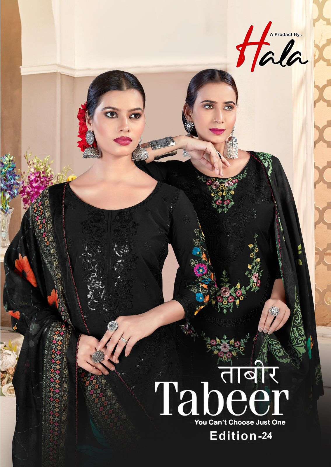 tabeer-24 by hala exclusive casual wear pakistani embroidered suit supplier 