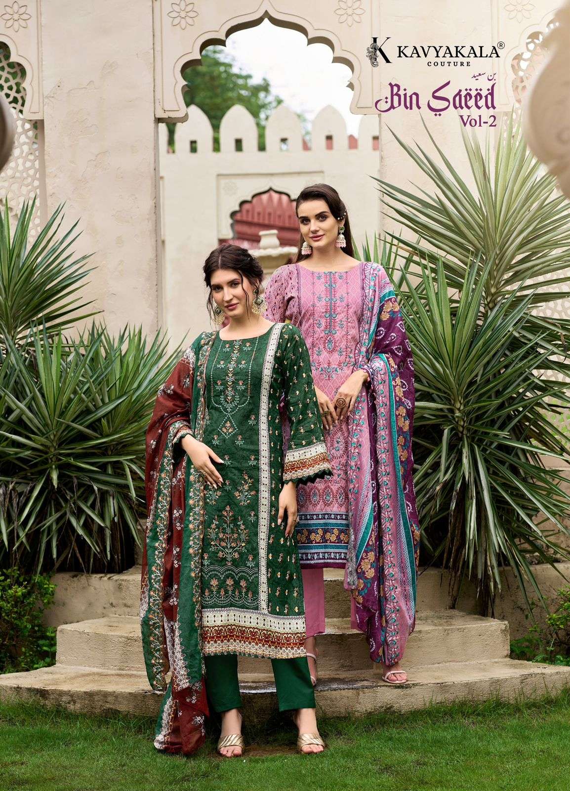 bin saeed vol-2 by kavyakala couture pure cambric with digital style printed salwar suit supplier 