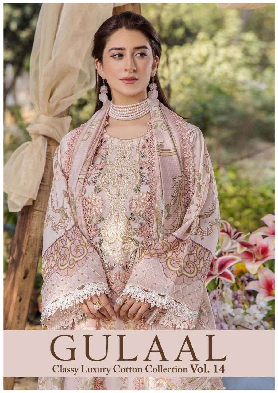 gulaal classy luxury cotton collection vol 14 131-140 series pure cotton pakistani salwar kameez wholesale price surat