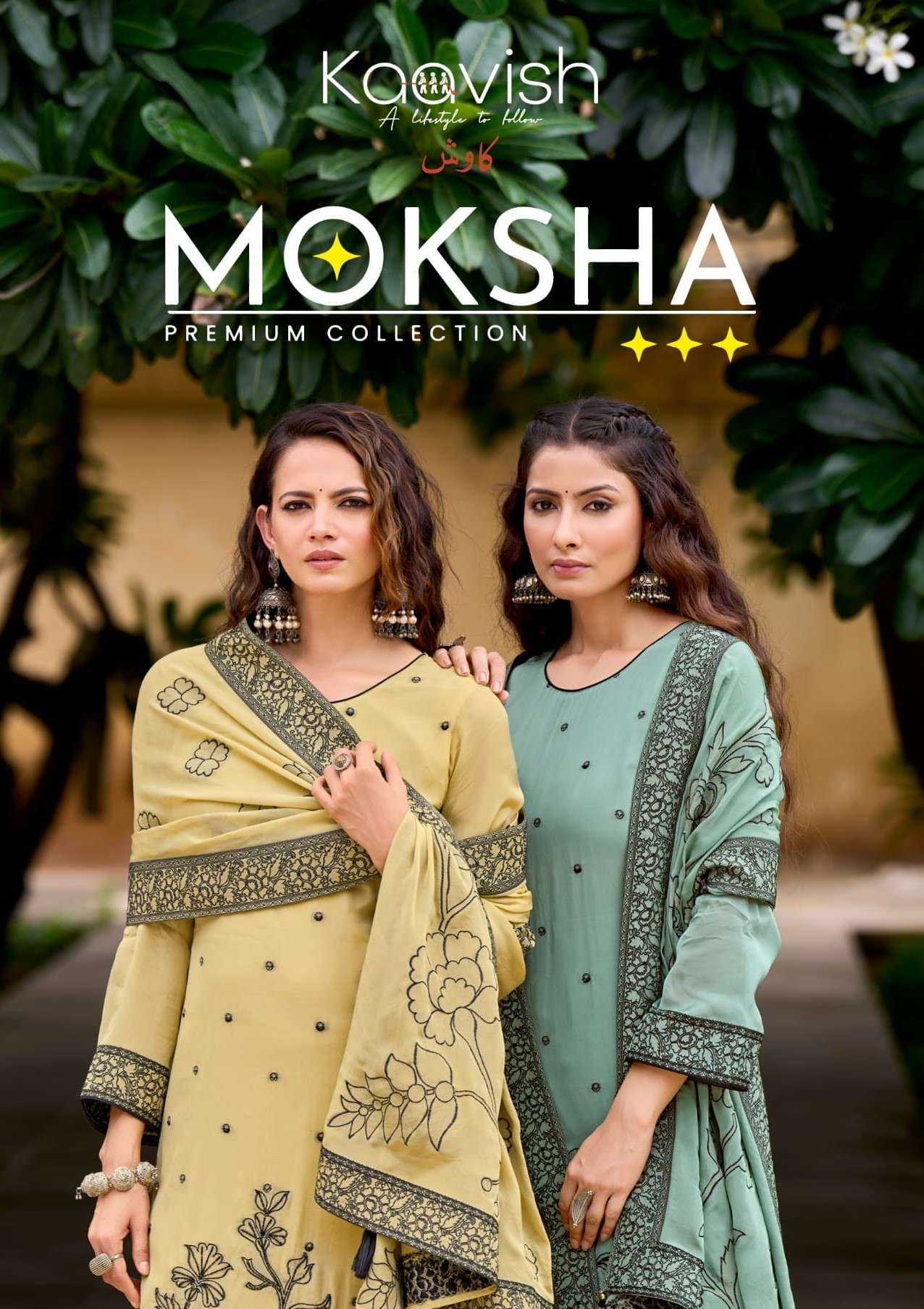 moksha by kaavish colors fancy handwork casual wear salwar kameez wholesaler 