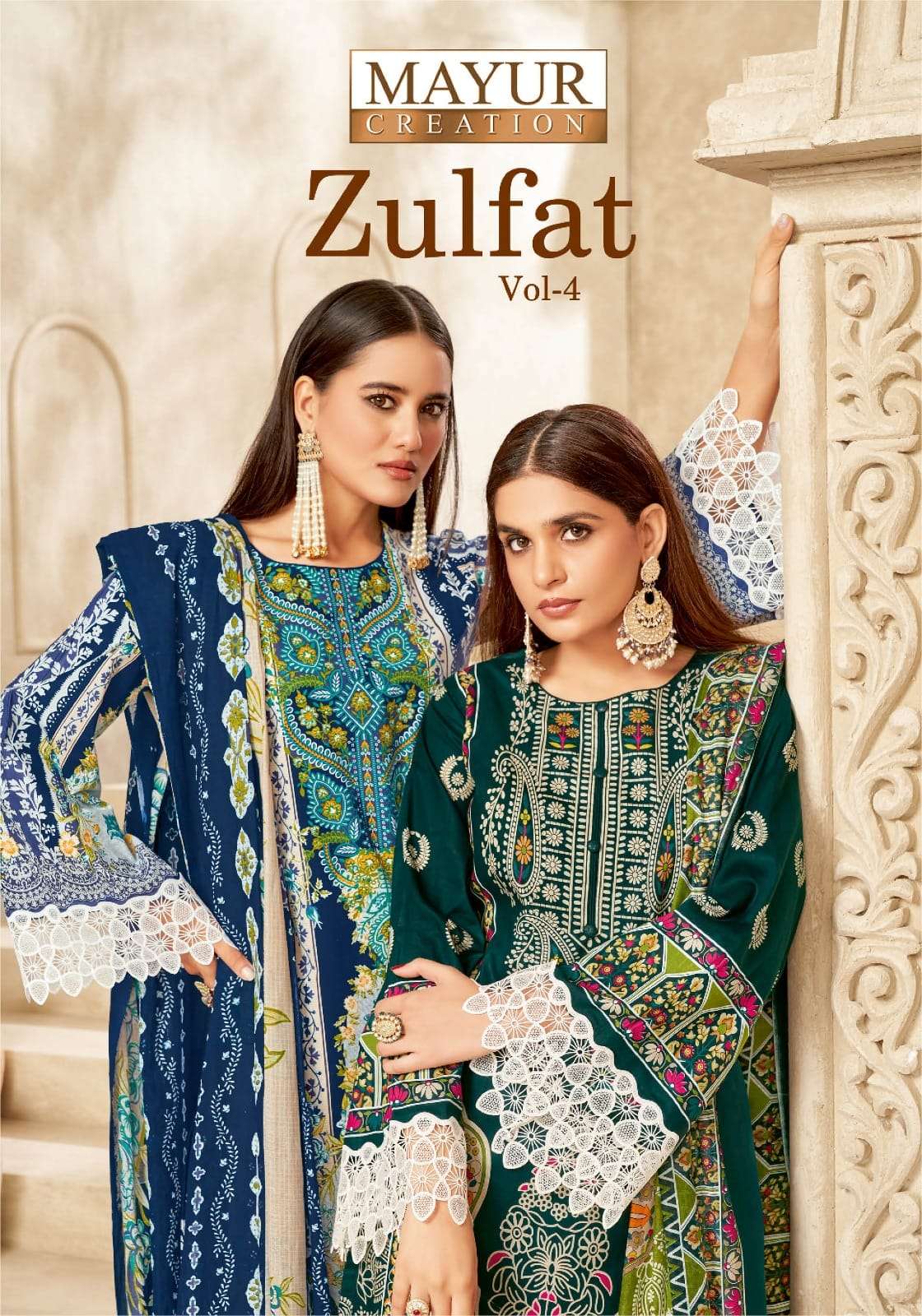 zulfat vol-4 by mayur creation best designer party wear pakistani suit wholesaler 
