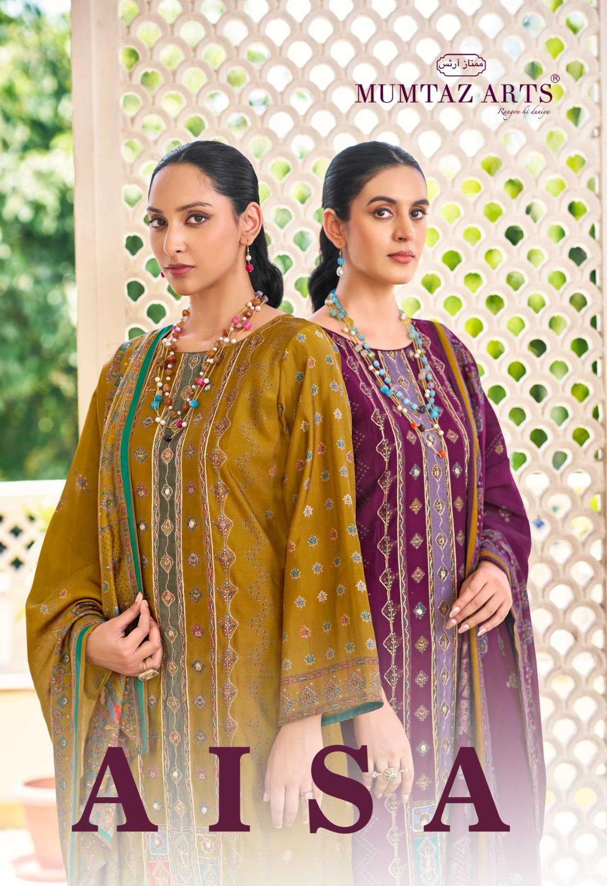 aisa by mumtaz arts fancy embroidered party wear muslin suit supplier 