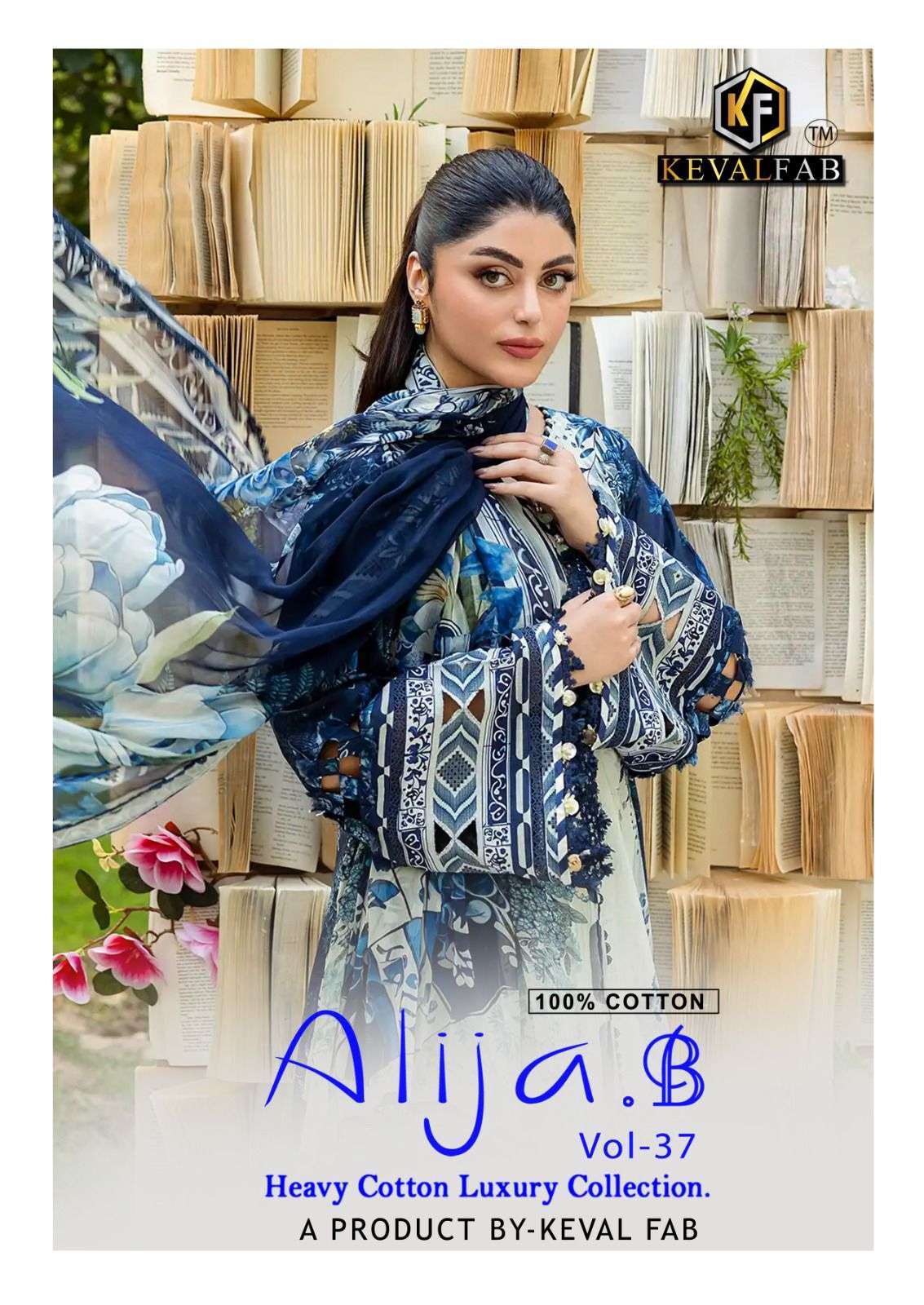alija b vol-37 by keval fab exclusive designer cotton pakistani suit wholesale dealer surat