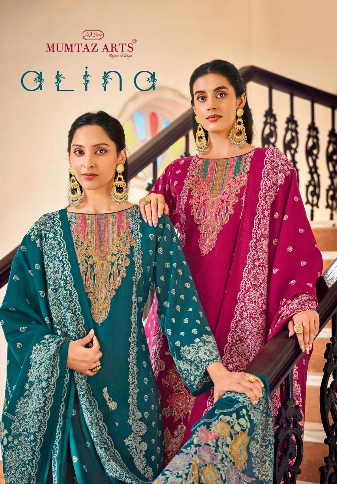 alina by mumtaz arts fancy embroidered designer party wear visocse muslin salwar kameez wholesaler surat