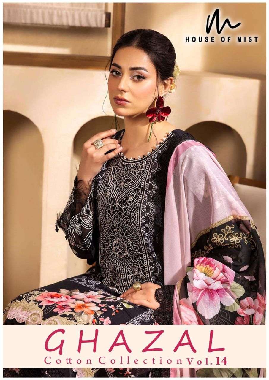 ghazal vol-14 by house of mist 131-136 series cotton designer salwar kameez wholesale price surat