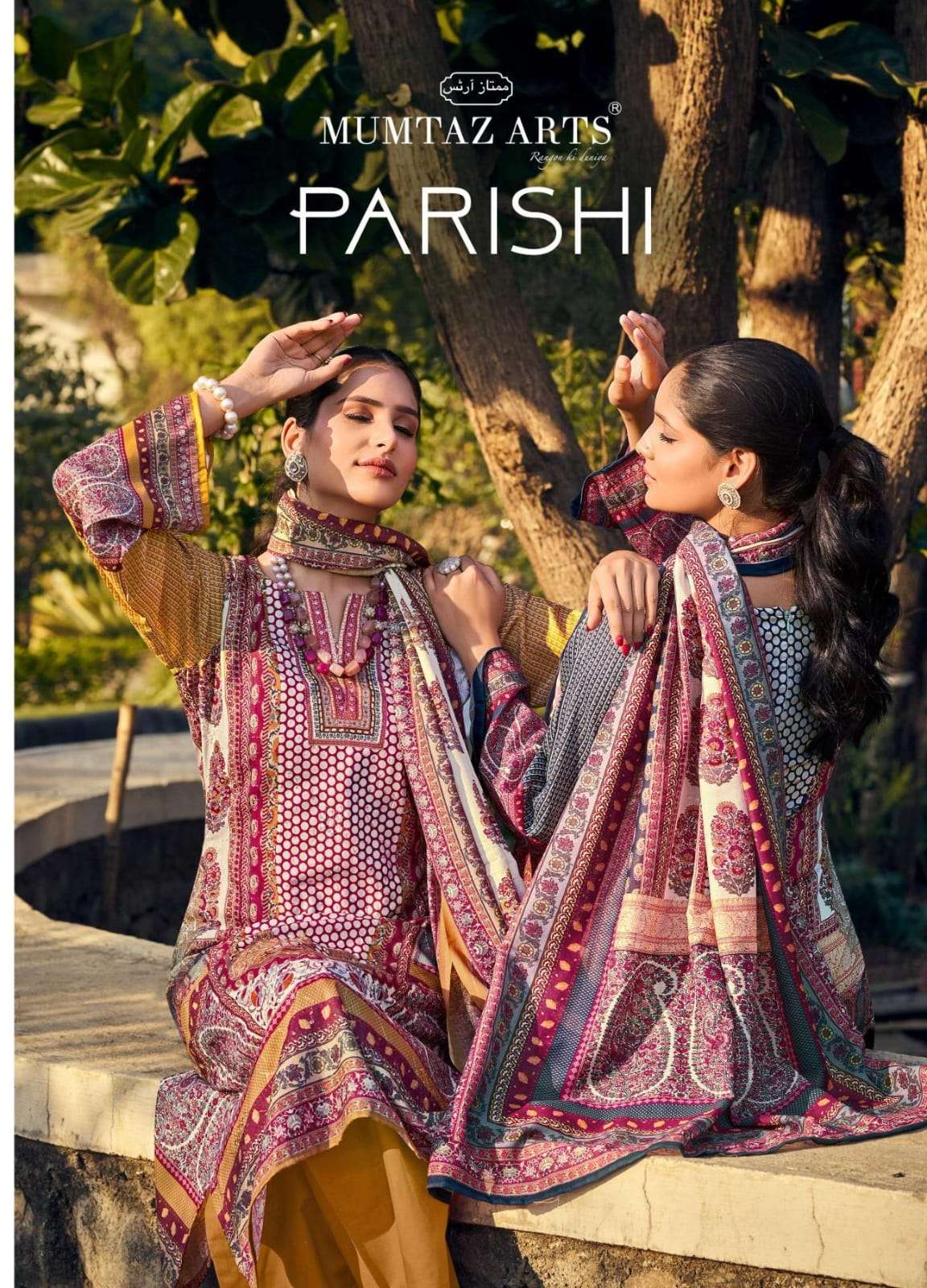 parishi by mumtaz arts 1001-1004 series digital printed jam satin salwar suit wholesaler surat