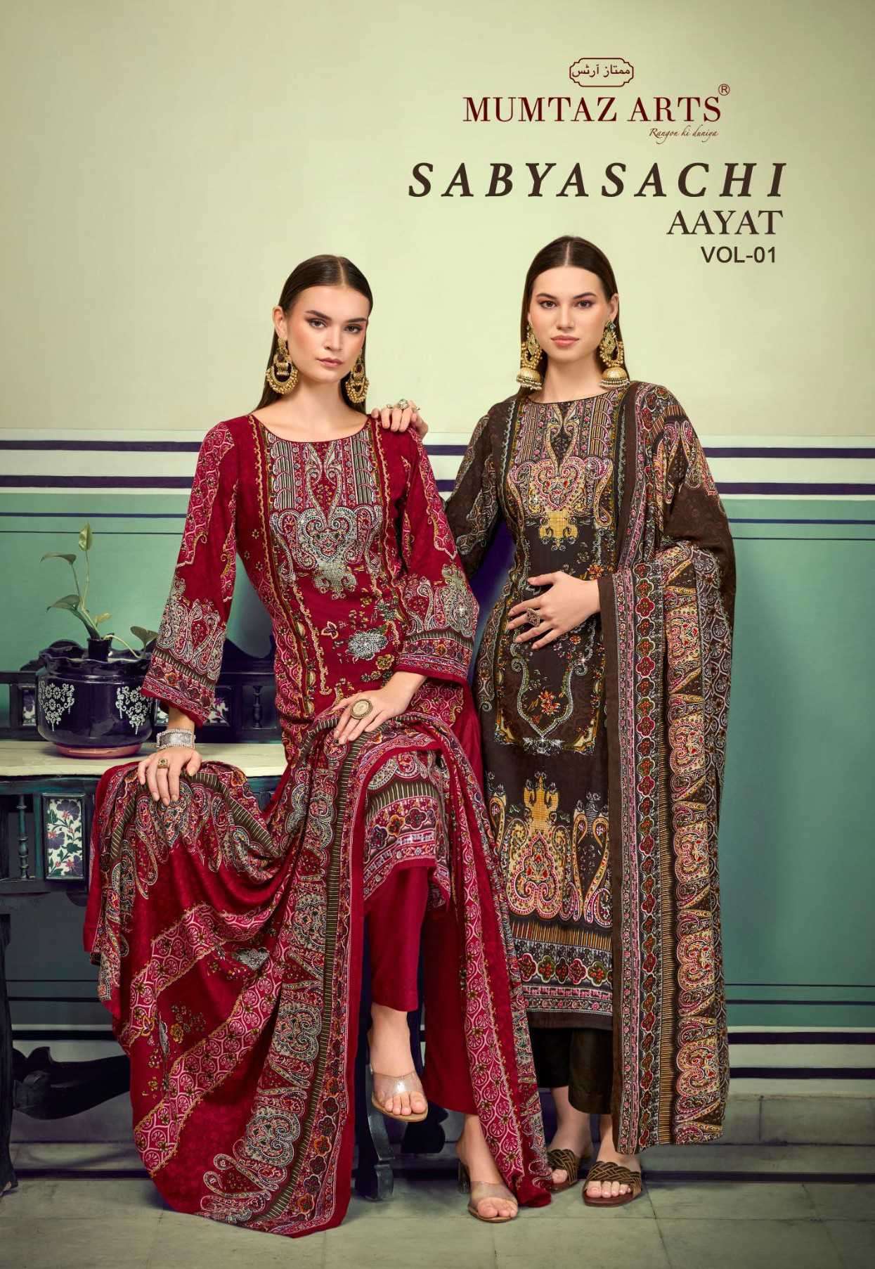 sabyasachi aayat vol-1 by mumtaz arts colors designer viscose rayon salwar suit wholesale price surat