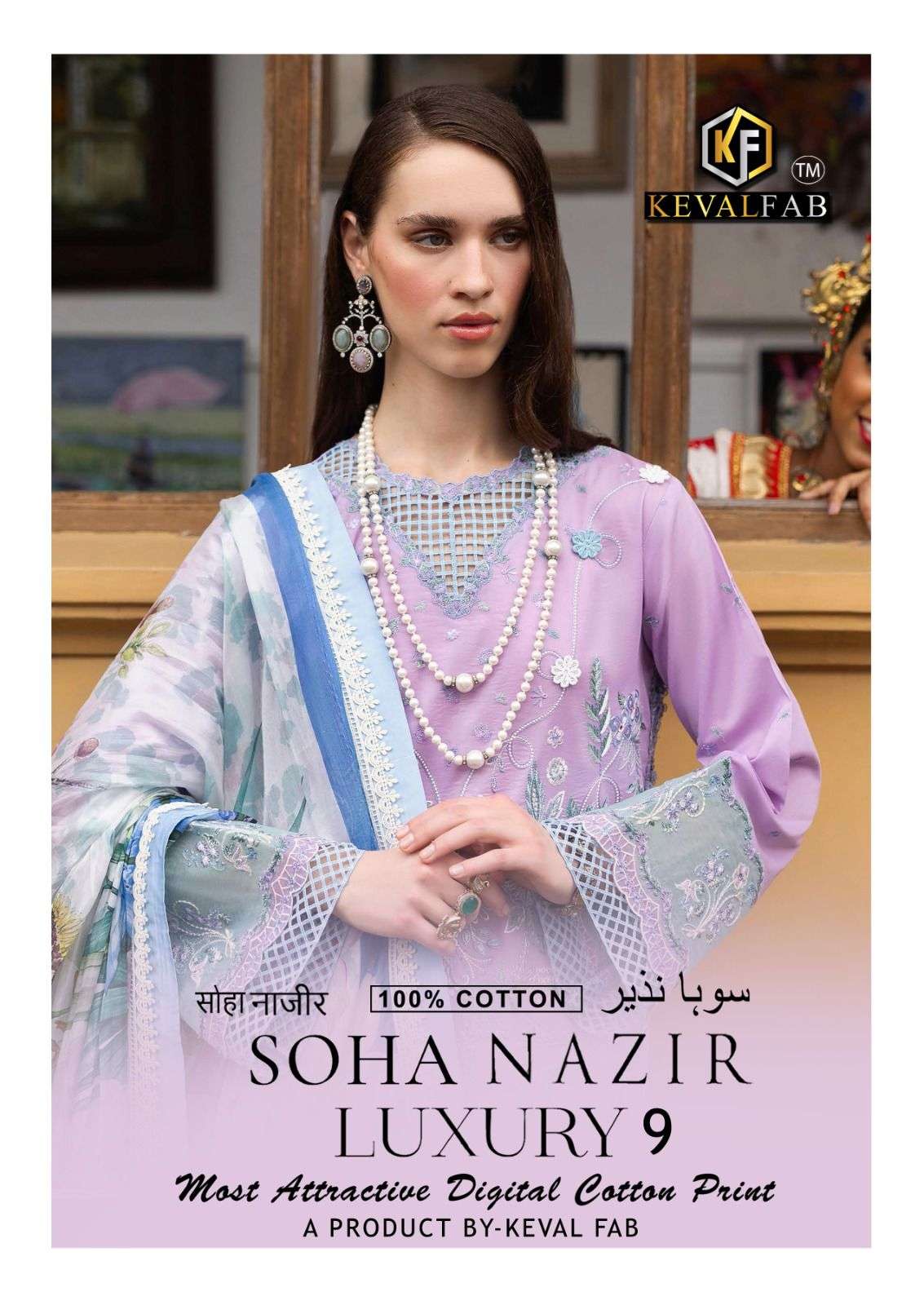 soha nazir vol-9 by keval fab 9001-9006 series designer cotton printed suit wholesaler surat
