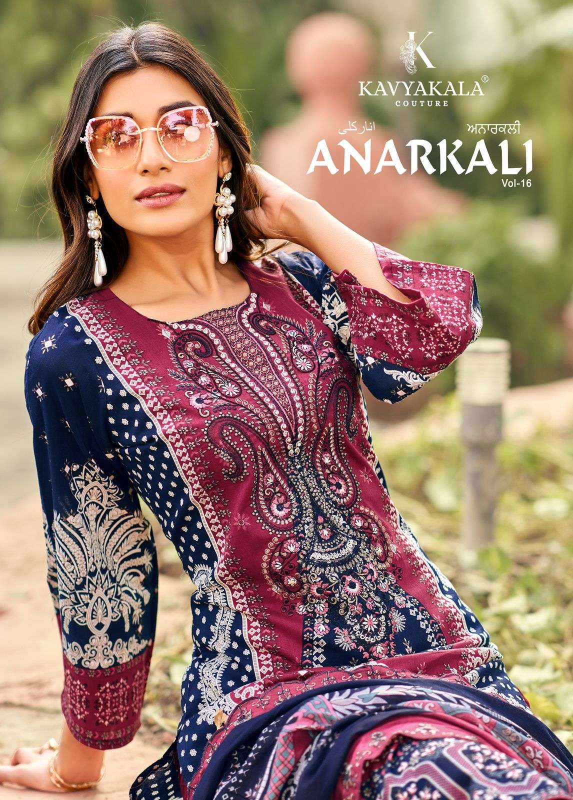 anarkali vol-16 by kavyakala 1001-1008 series fancy embroidered cambric salwar suit wholesale price surat