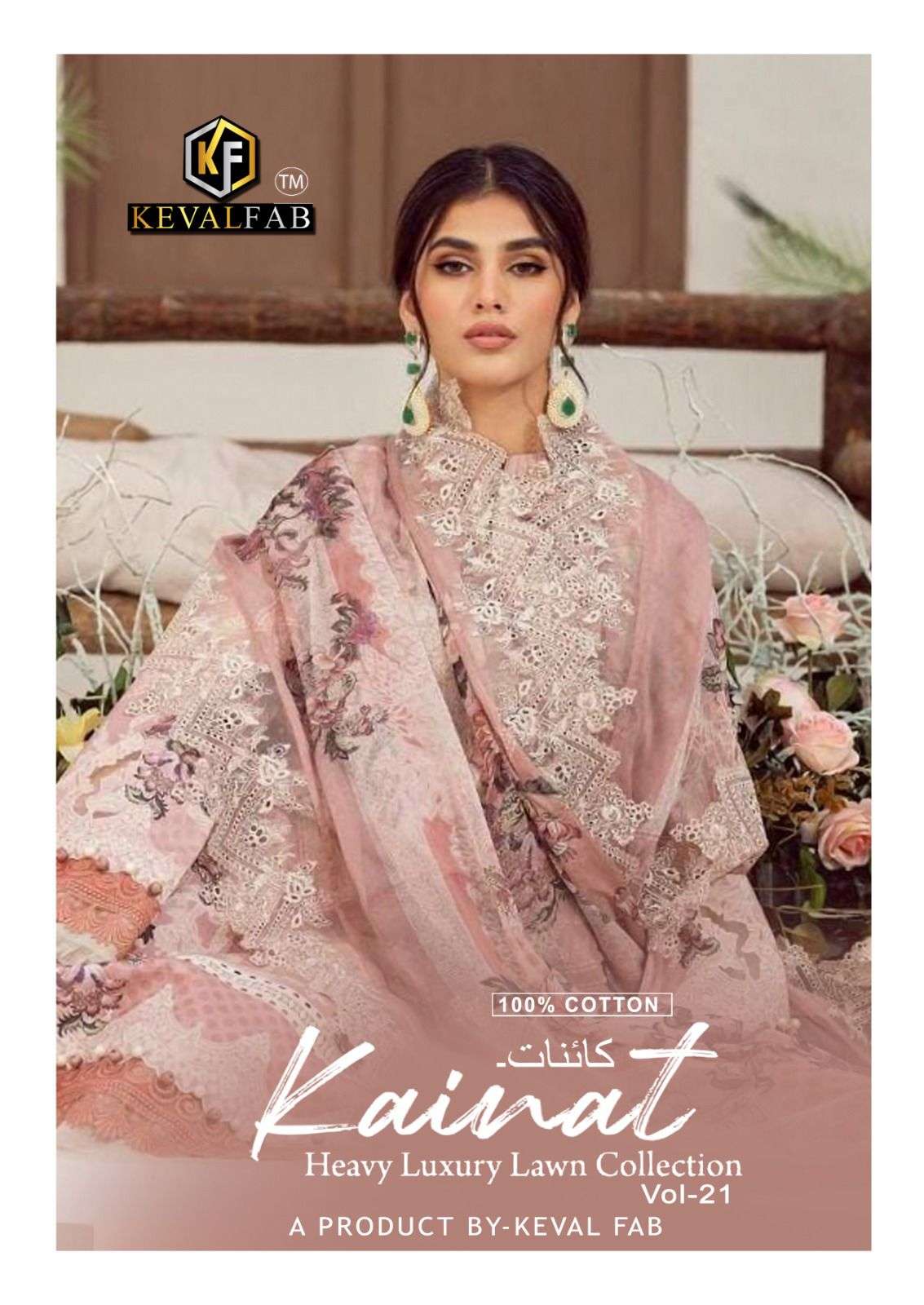 keval fab kainat vol-21 21001-21006 series lawn cotton printed pakistani suit whoolesale price surat