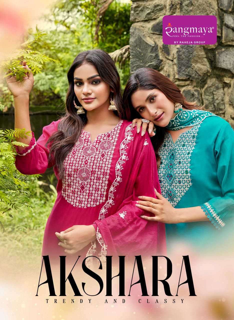 rangmaya akshara latest designer readymade kurti wholesale price surat