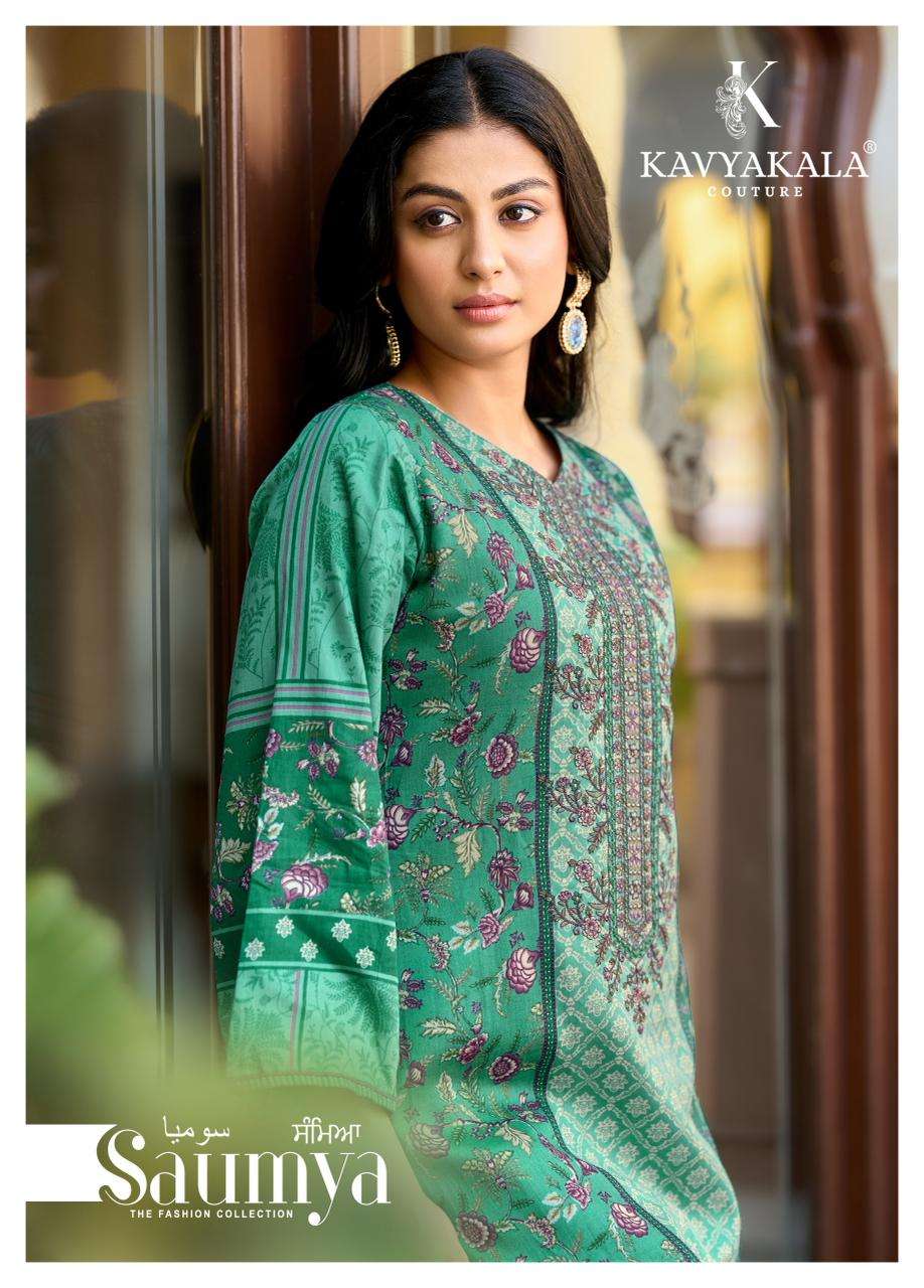 saumya by kavyakala 1001-1007 jam cotton salwar kameez wholesale price surat