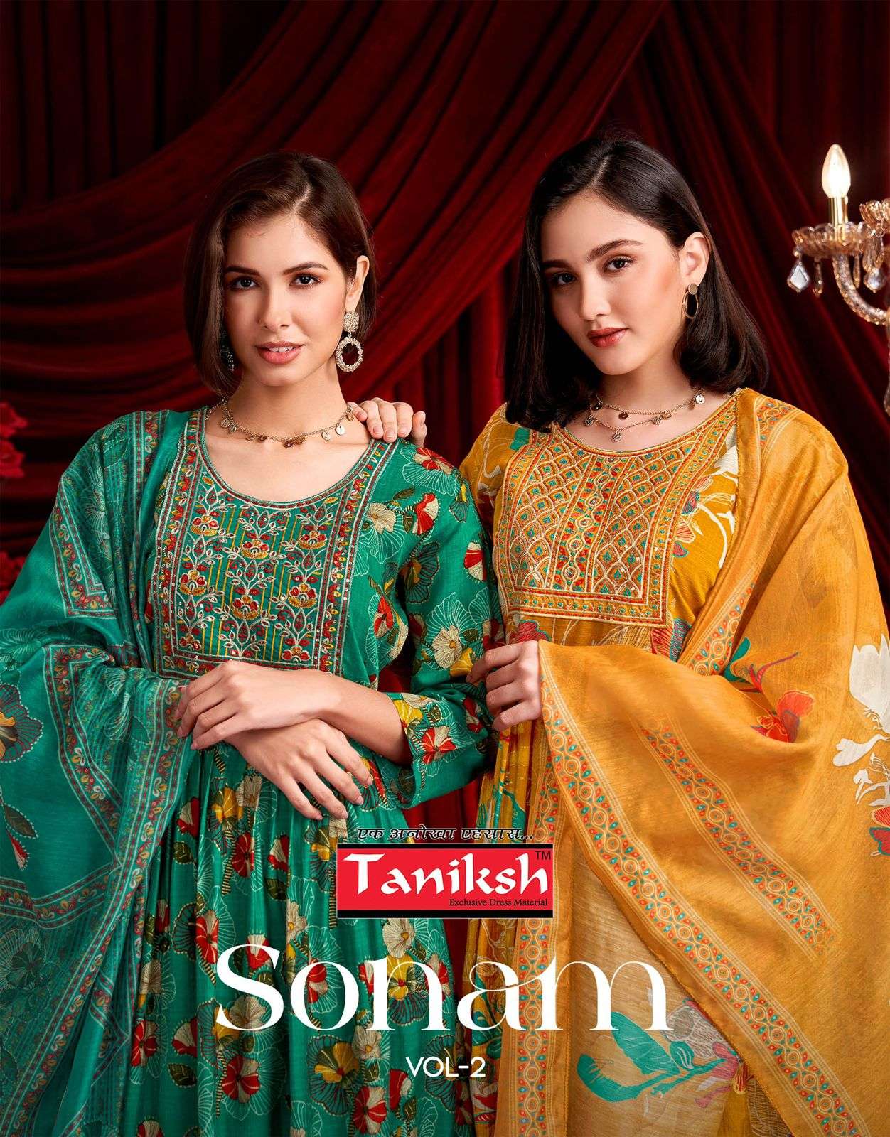 sonam vol-2 by taniksh 2001-2008 series exclusive designer vertican readymade salwar kameez wholeslae price surat