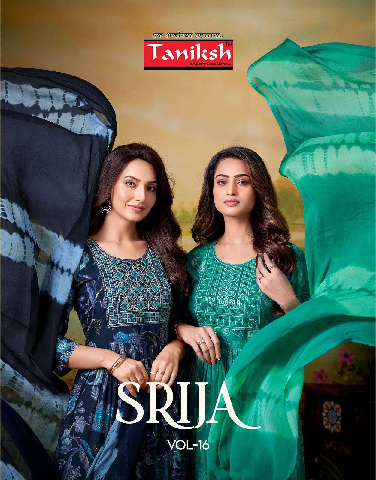 srija vol-15 by taniksh 1601-1608 series capsule fancy print with heavy embroidered anarkali style salwar kameez wholesale price surat