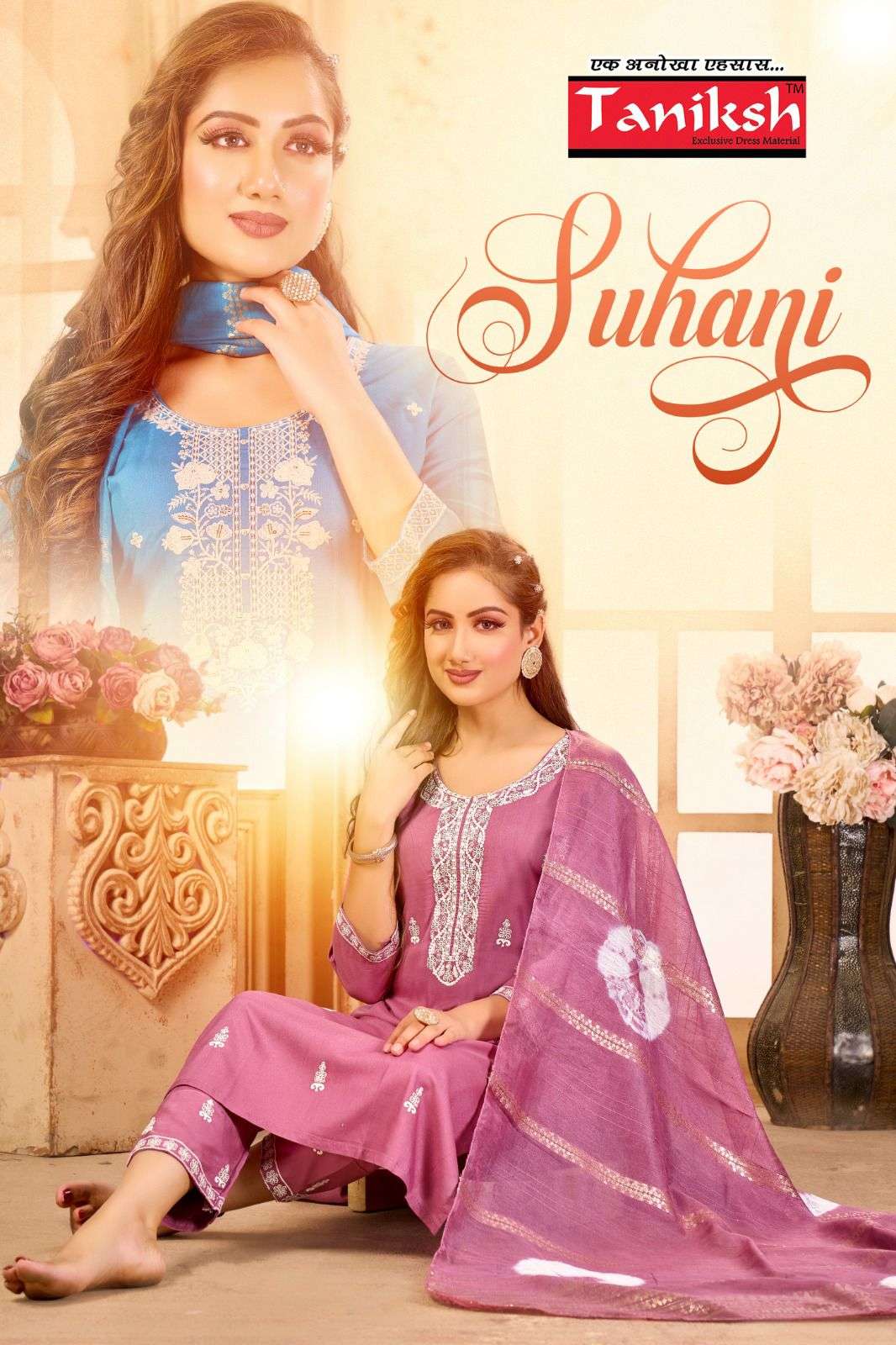 suhani vol-1 by taniksh 1001-1008 series rayon casual wear readymade suit wholeale price surat