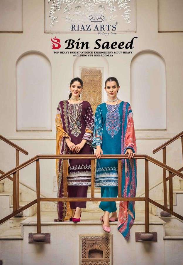BIN SAEED VOL 11 BY RIAZ ARTS PURE COTTON DIGITAL PRINTED SALWAR KAMEEZ WHOLEALE PRICE SURAT