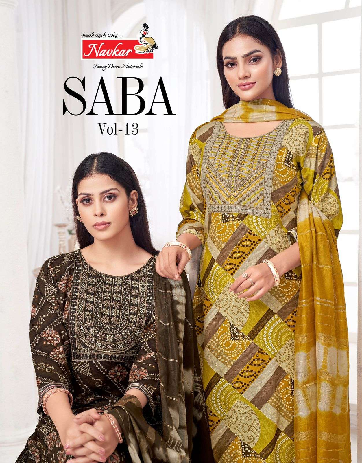 NAVKAR SABA VOL 13 RAYON FOIL PRINTED RAYON FANCY KURTIS WHOLESALE PRICE SUPPLIER 
