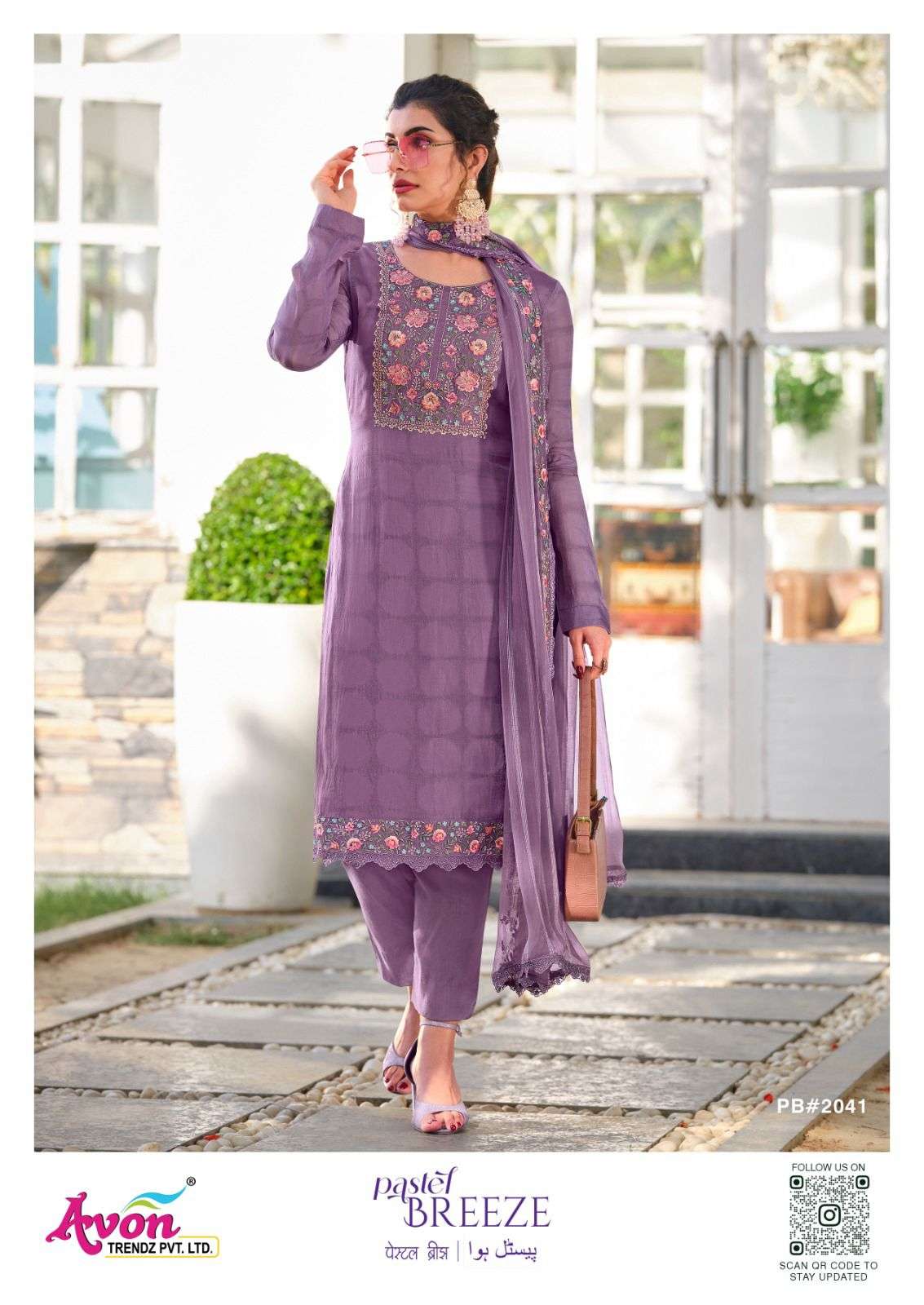 pastel breeze by avon 2041-2044 series fancy embroidered organza salwar kameez wholesale price surat