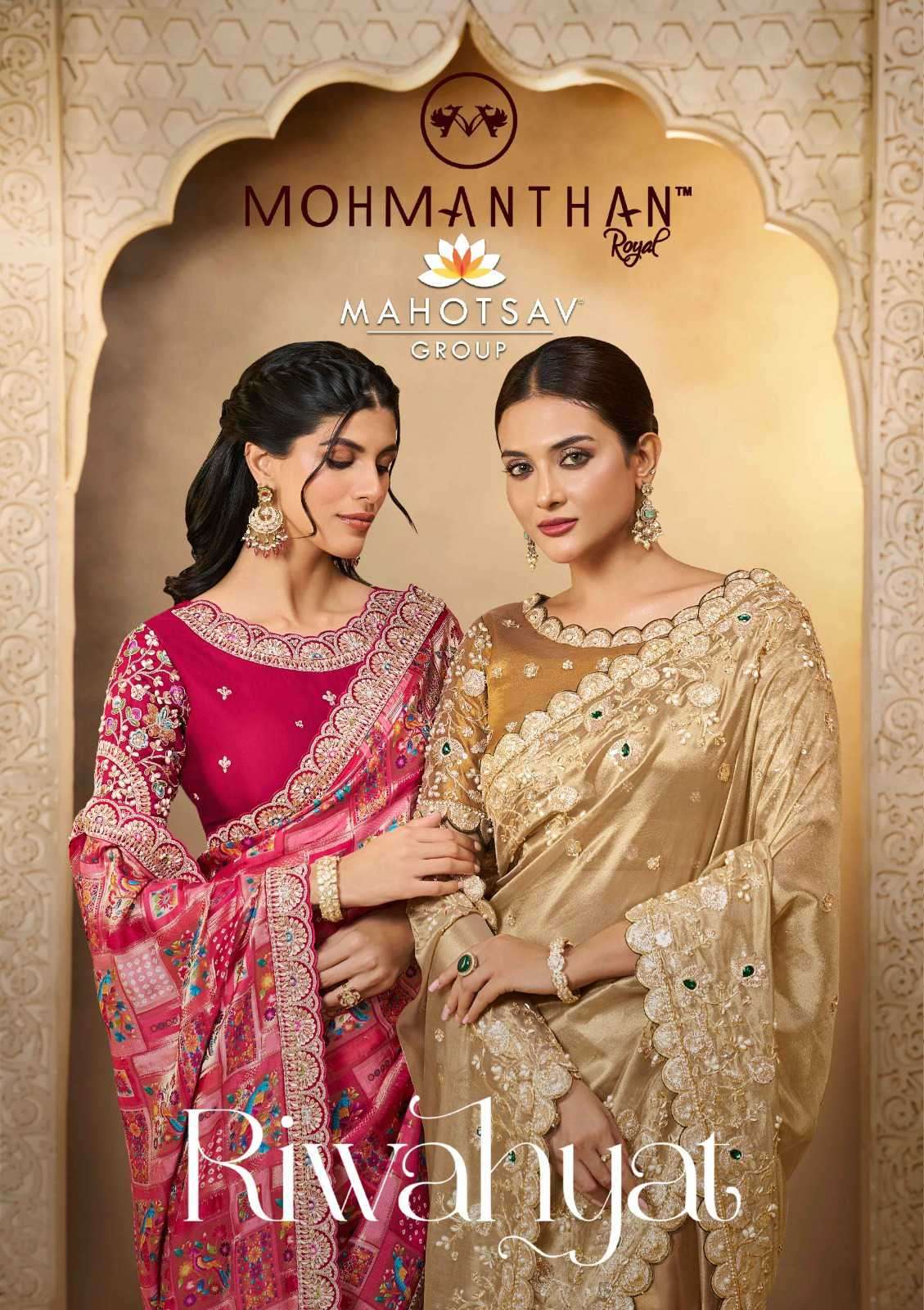 riwahyat by mahotsav exclusvie designer fancy party wear saree wholesale price surat