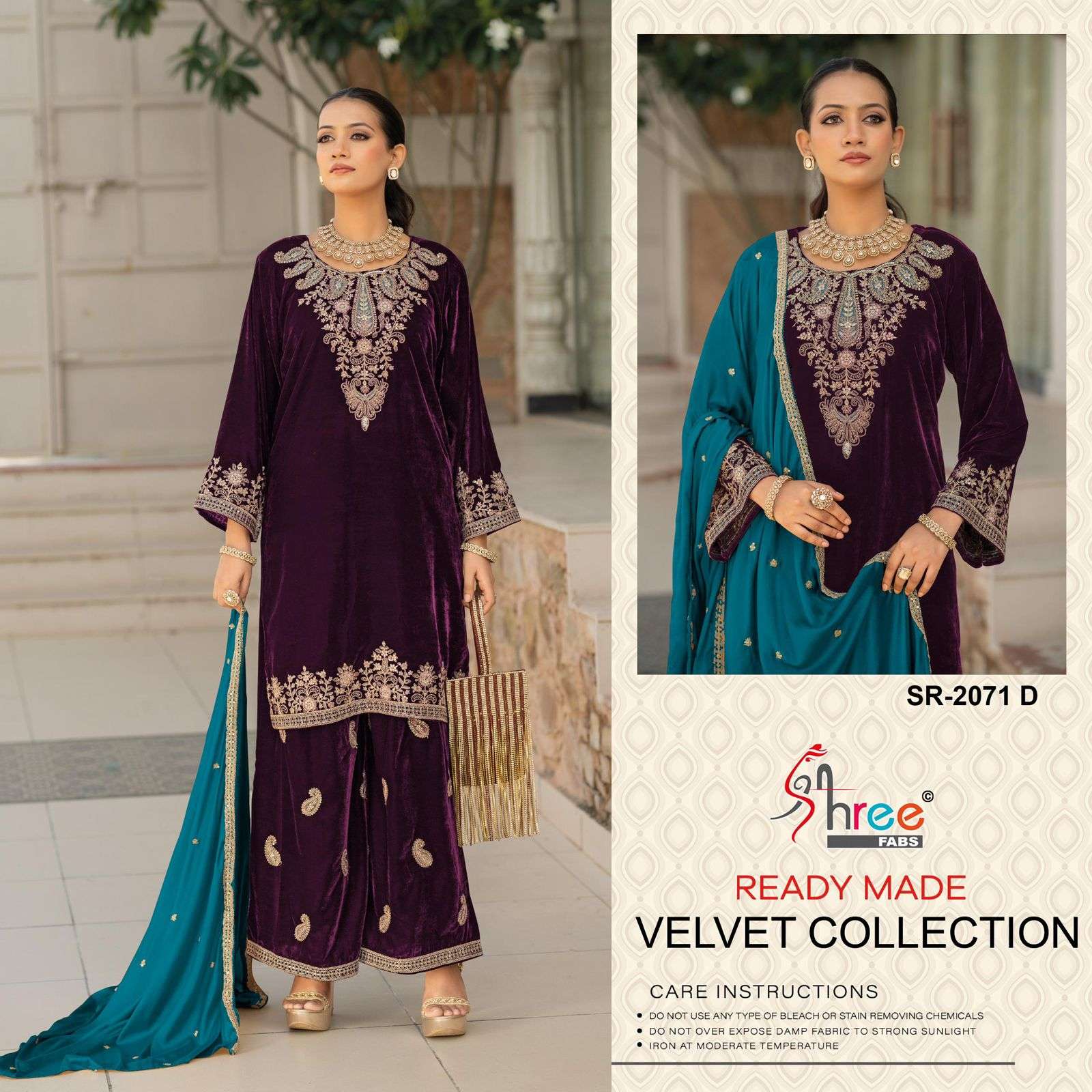 sr 2071 by shree fabs smart premium velvet readymade salwar kameez wholesale price surat
