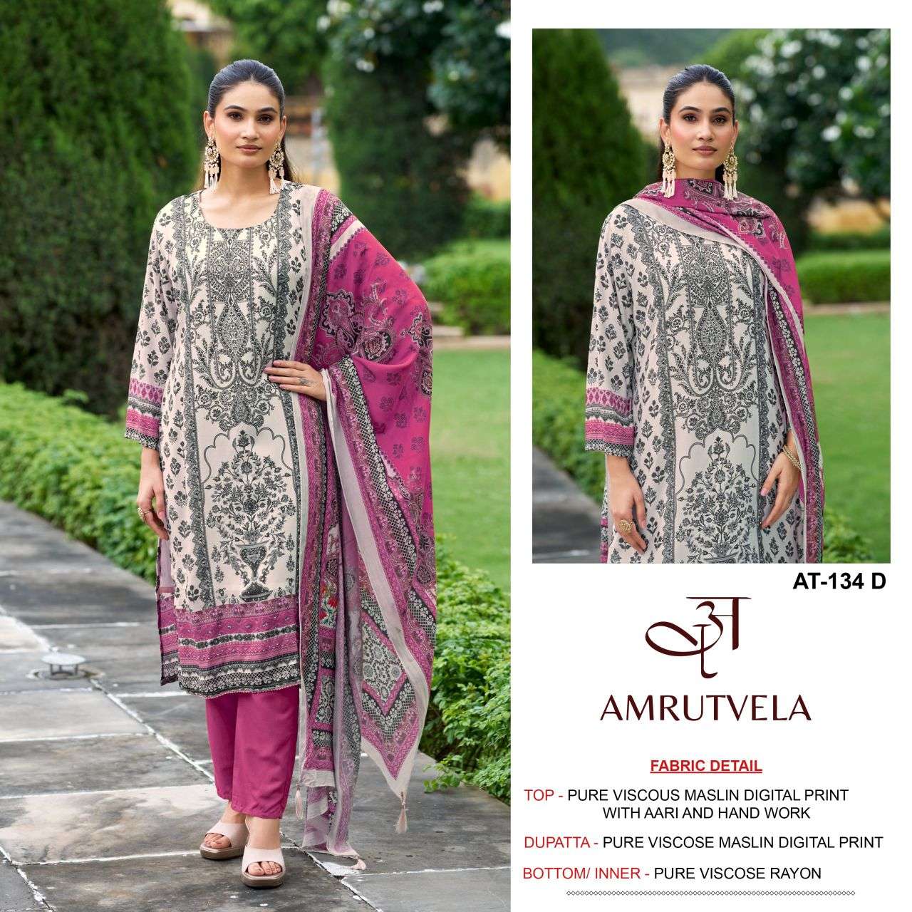 134 by amrutvela exclusive designer viscose rayon salwar kameez wholesale prcie surat