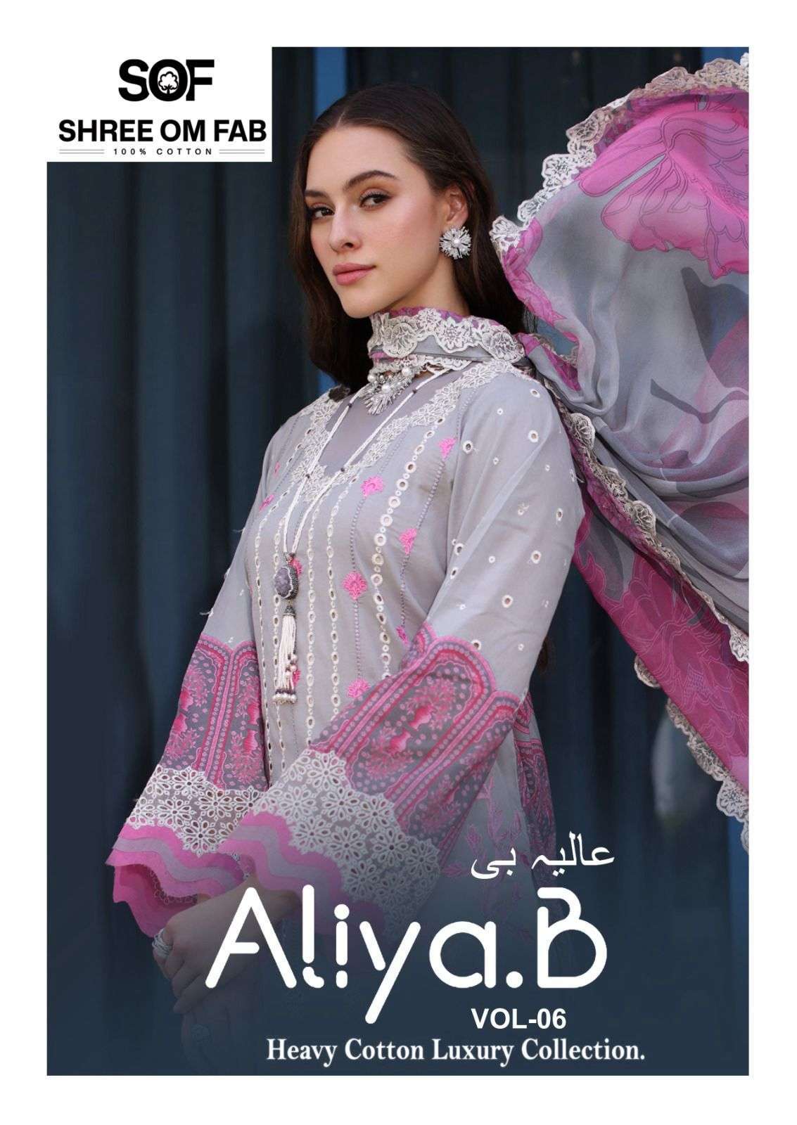 aliya b vol 4 by shree om fab 6001-6006 lawn designer casual wear salwar kameez best online price surat 