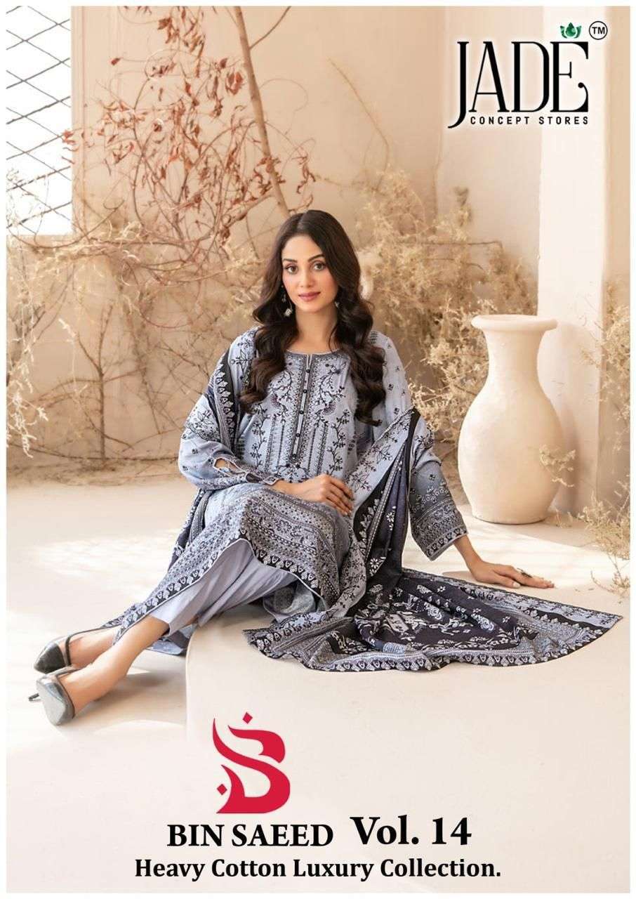 bin saeed vol-14 by jade 1401-1406 series lawn cototn designer pakistani suit wholesale price surat