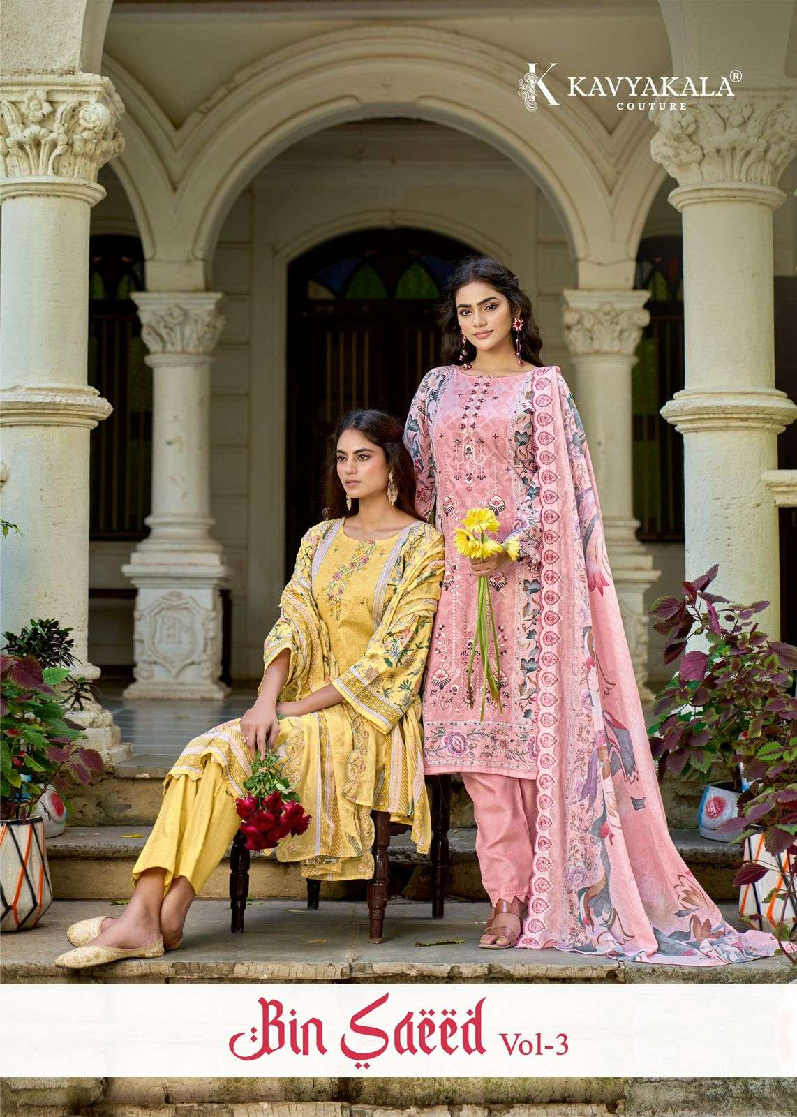 bin saeed vol-3 by kavya kala 1001-1006 series digital printed cambric salwar ameez wholesale price surat