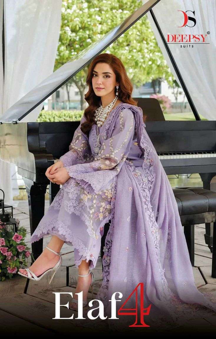 elaf vol-4 by deepsy suit cotton with self embroidered salwar kameez wholesale price surat