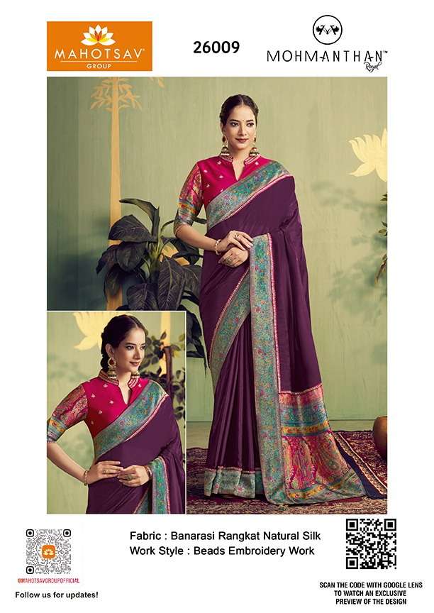 mahotsav mrinaali latest designer party wear saree wholesale price surat