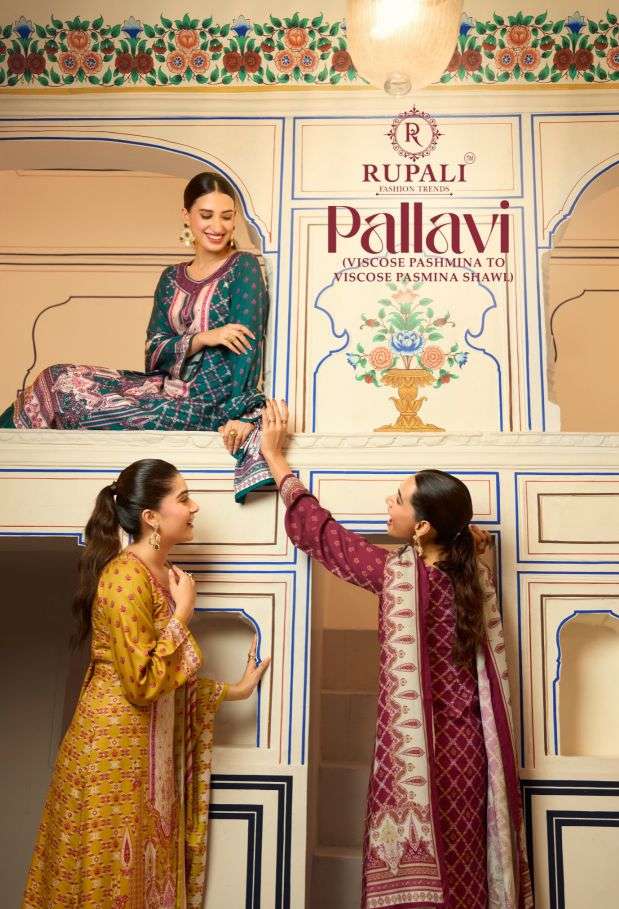 pallavi by rupali fashion fancy digital printed pashmina salwar kameez wholesale price surat