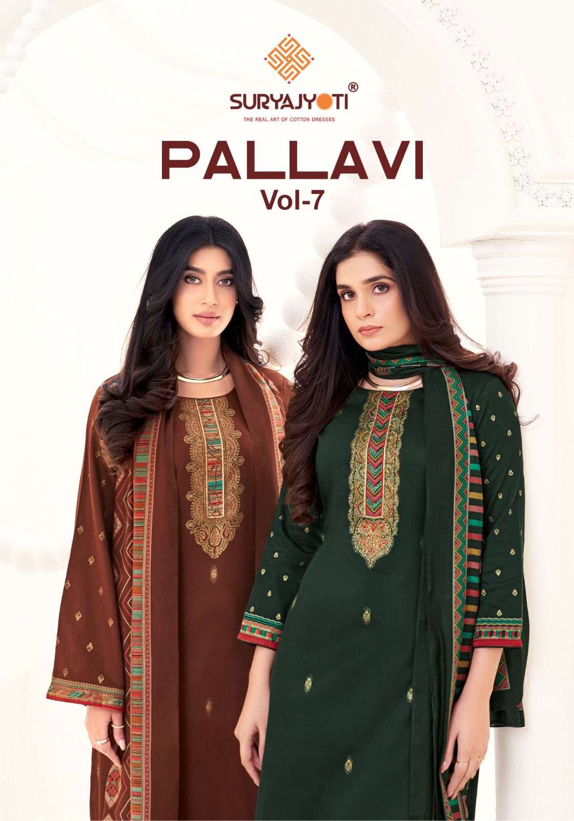 pallavi vol-7 by suryajyoti jam satin fancy printed salwar kameez wholesale price surat