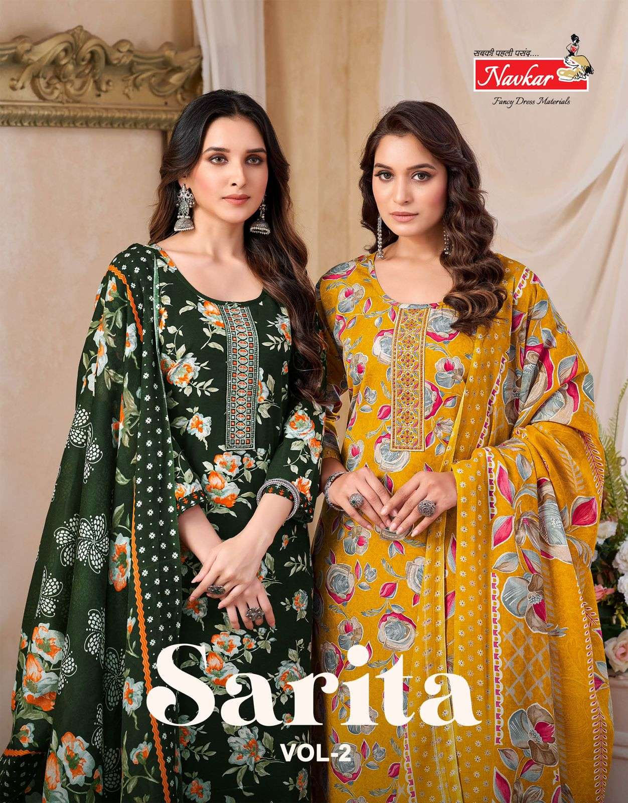 sarita vol-2 by navkar 2001-2008 series casual wear cotton readymade salwar kameez wholesale price surat