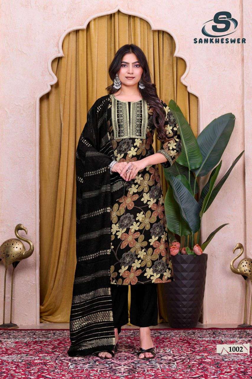 sufiyana vol-1 by sankheshwer 1001-1010 series vertican readymade salwar kameez wholesale price surat