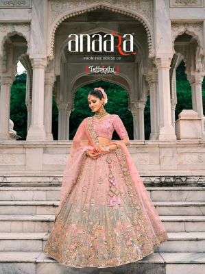 anaara 7900 series by tathastu bridle wear fancy work lehenga wholesale price surat
