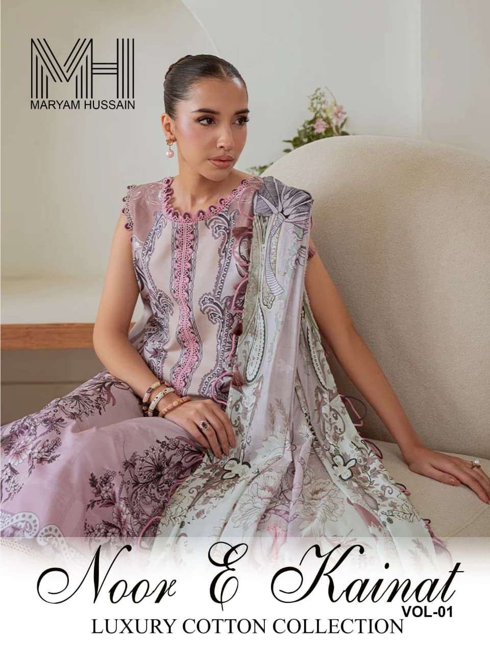 noor e kainat vol-1 by maryam hussain 101-106 series exclusie designer cotton salwar kameez wholesale price surat