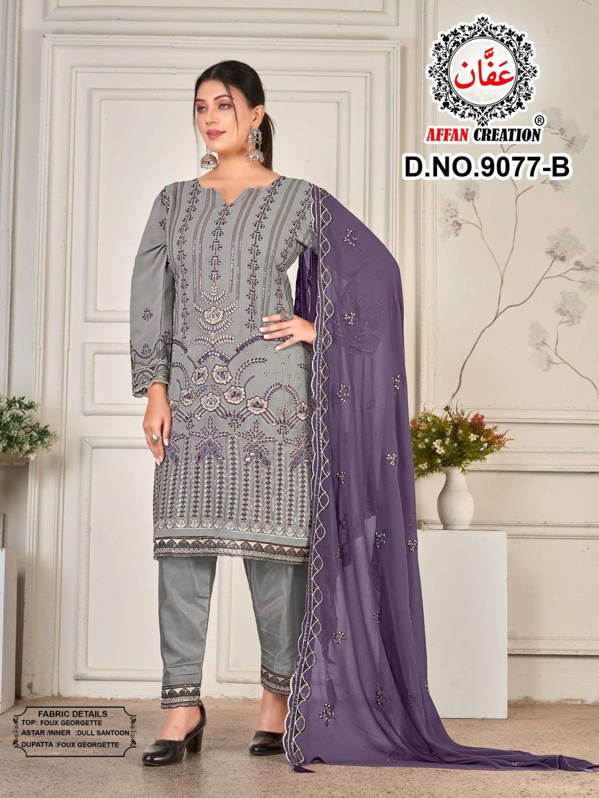 9077 by afaan creation exclusive designer fox georgette embroidered salwar kameez wholesale price surat