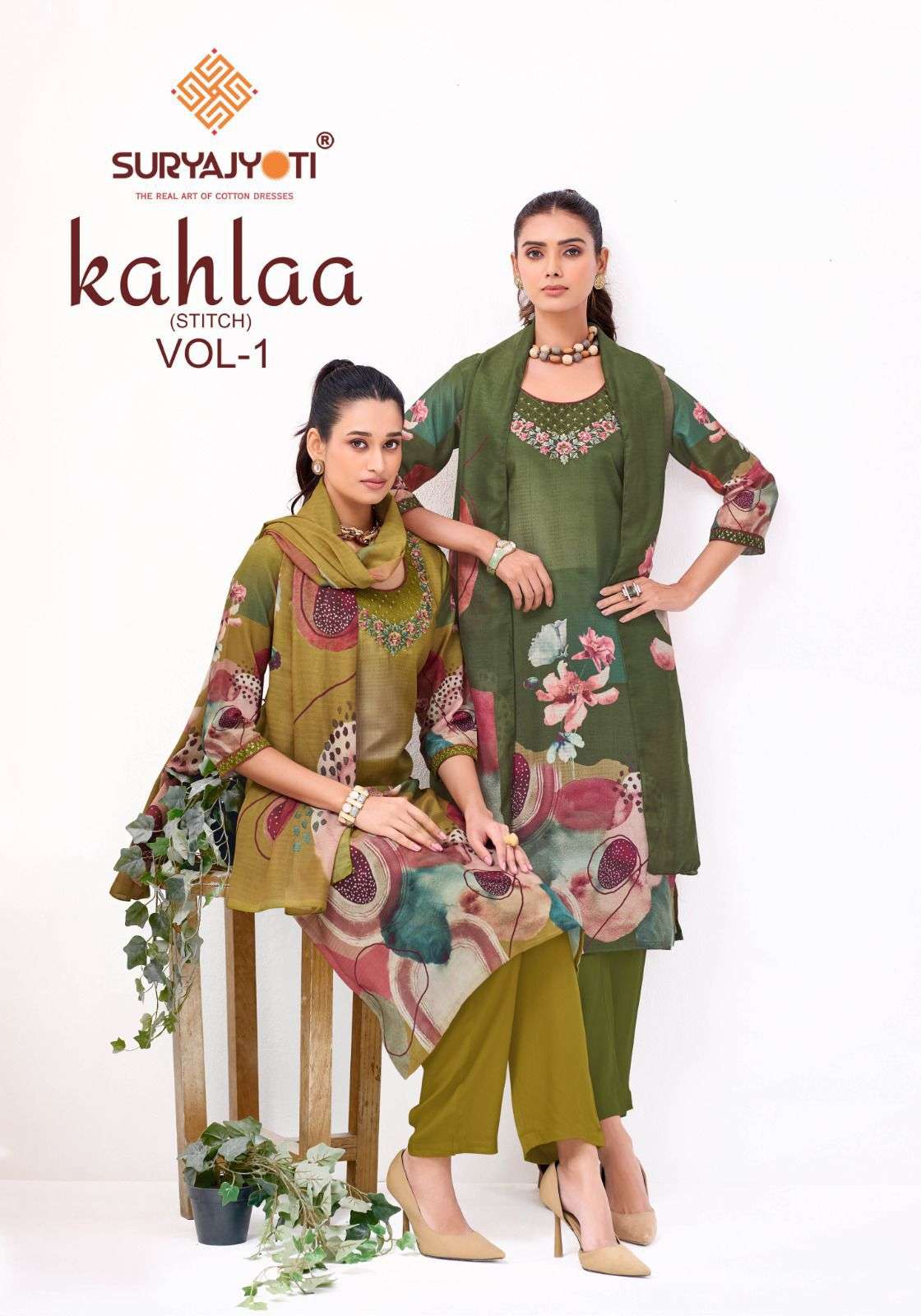 kahlaa vol 1 suryajyoti readymade salwar kameez muslin silk embroidred wholesale supplier surat